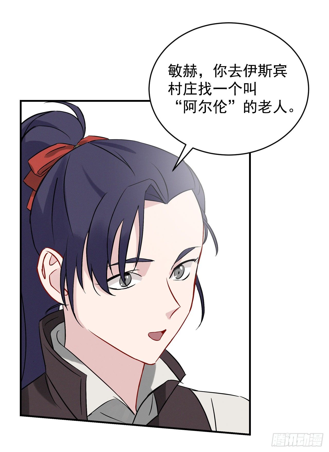 9.黄昏的坟墓64