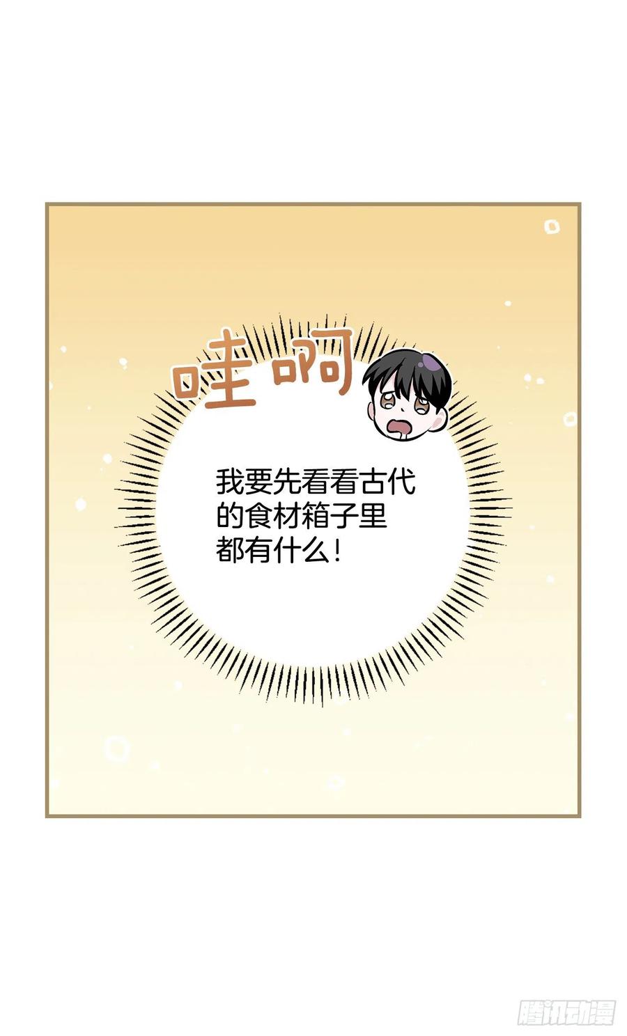 75.爵位16