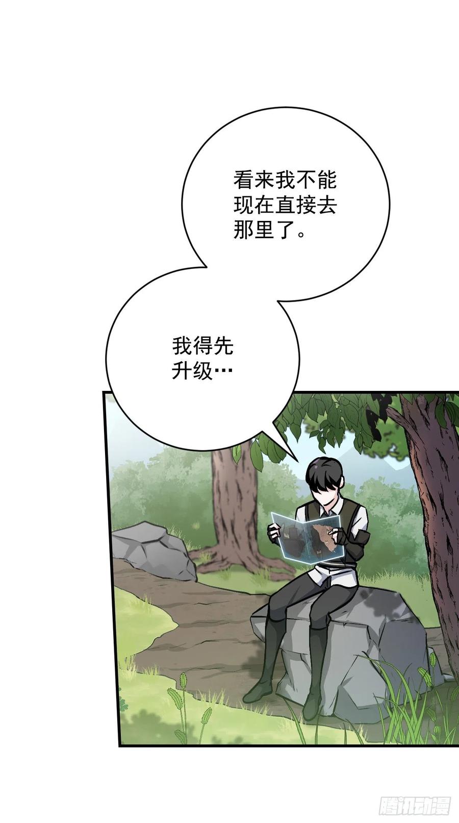 32.巴拉什王国2