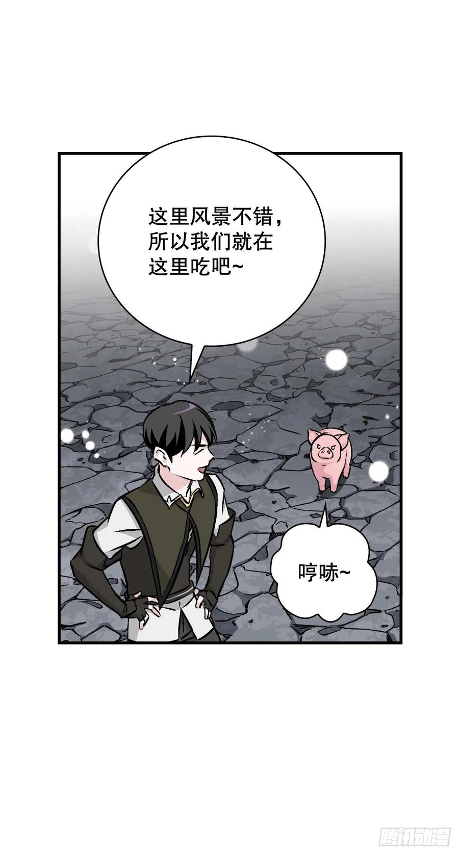70.兔子肝40