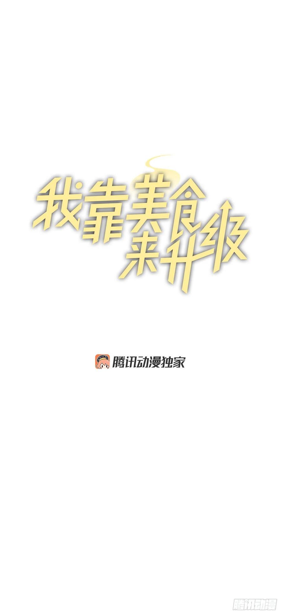 38.传说是真的5