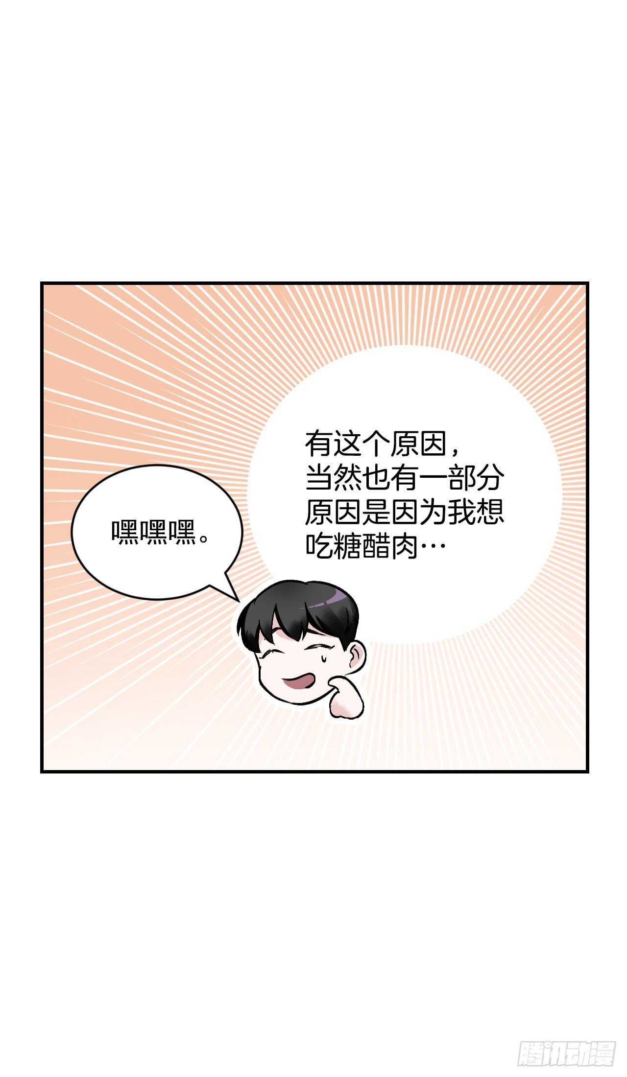 19.收获食材47