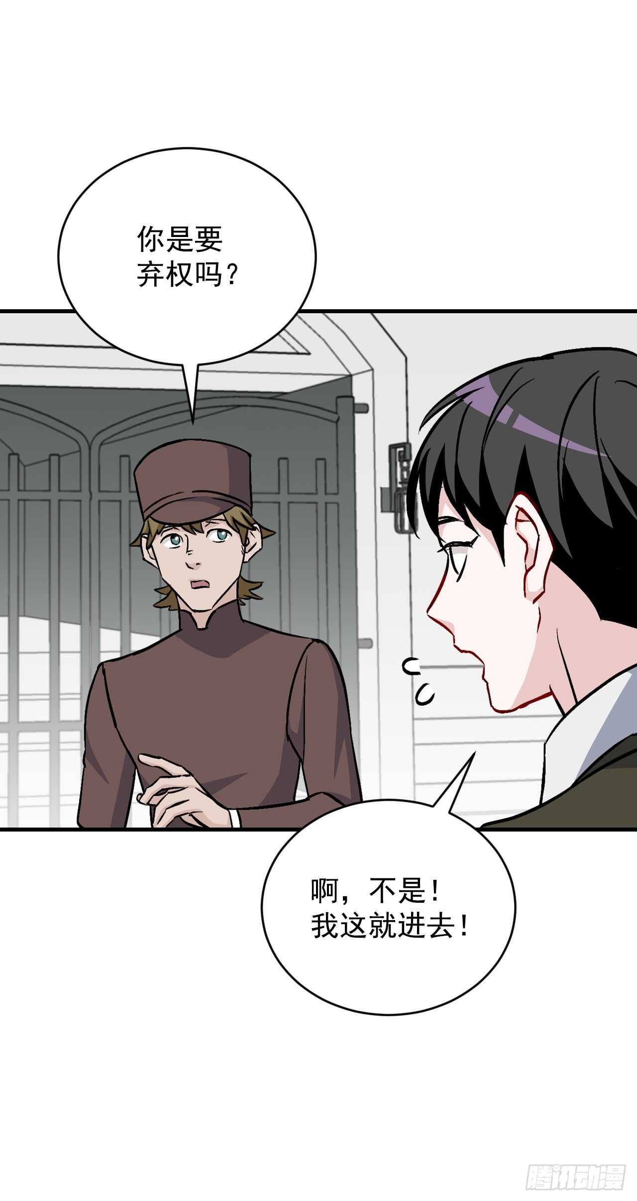 24.预选赛18