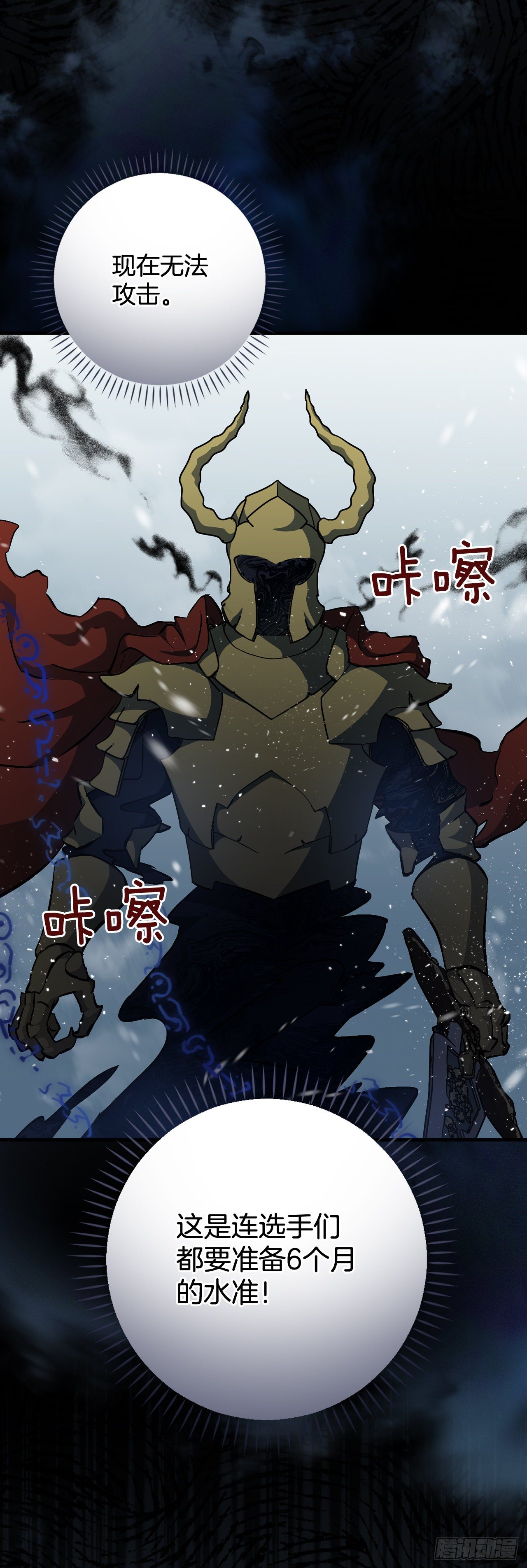 99.怎么不早说？49