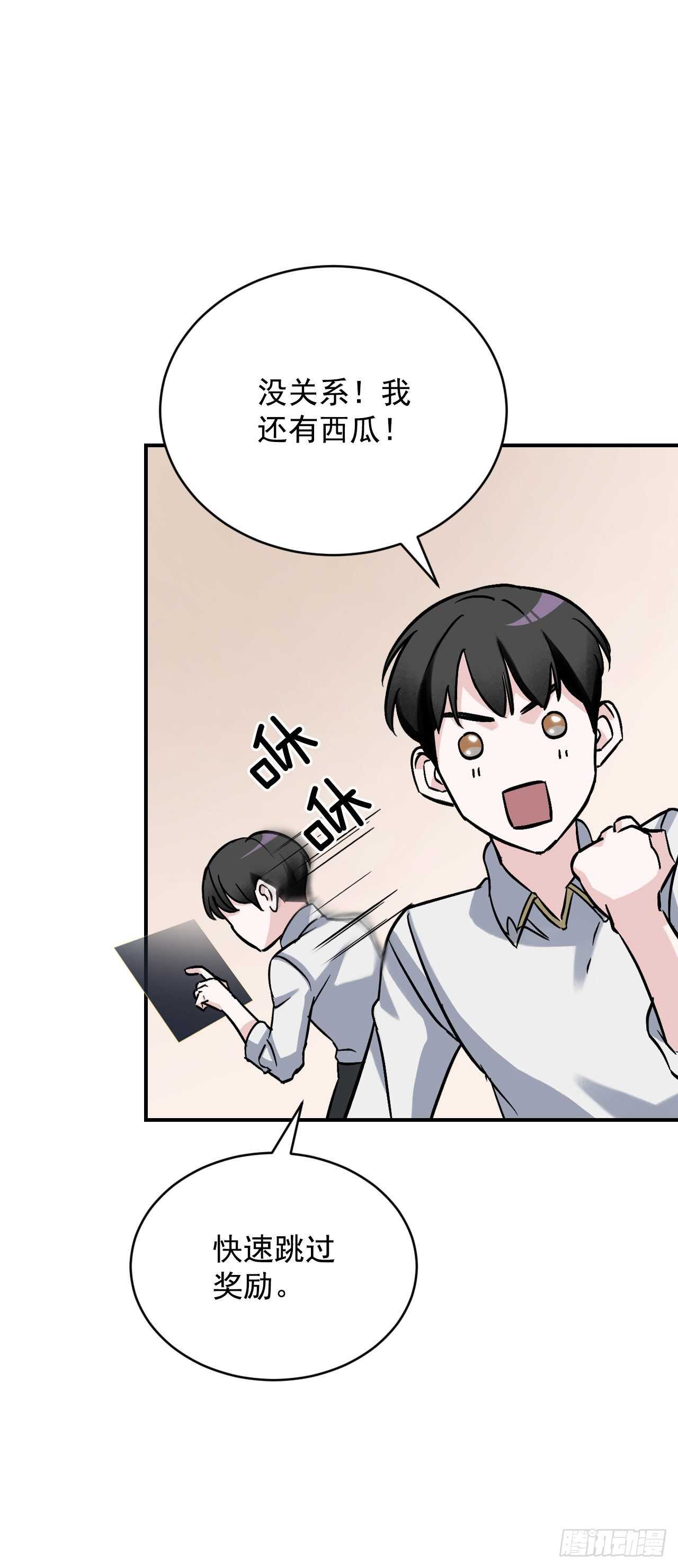 23.看到希望75