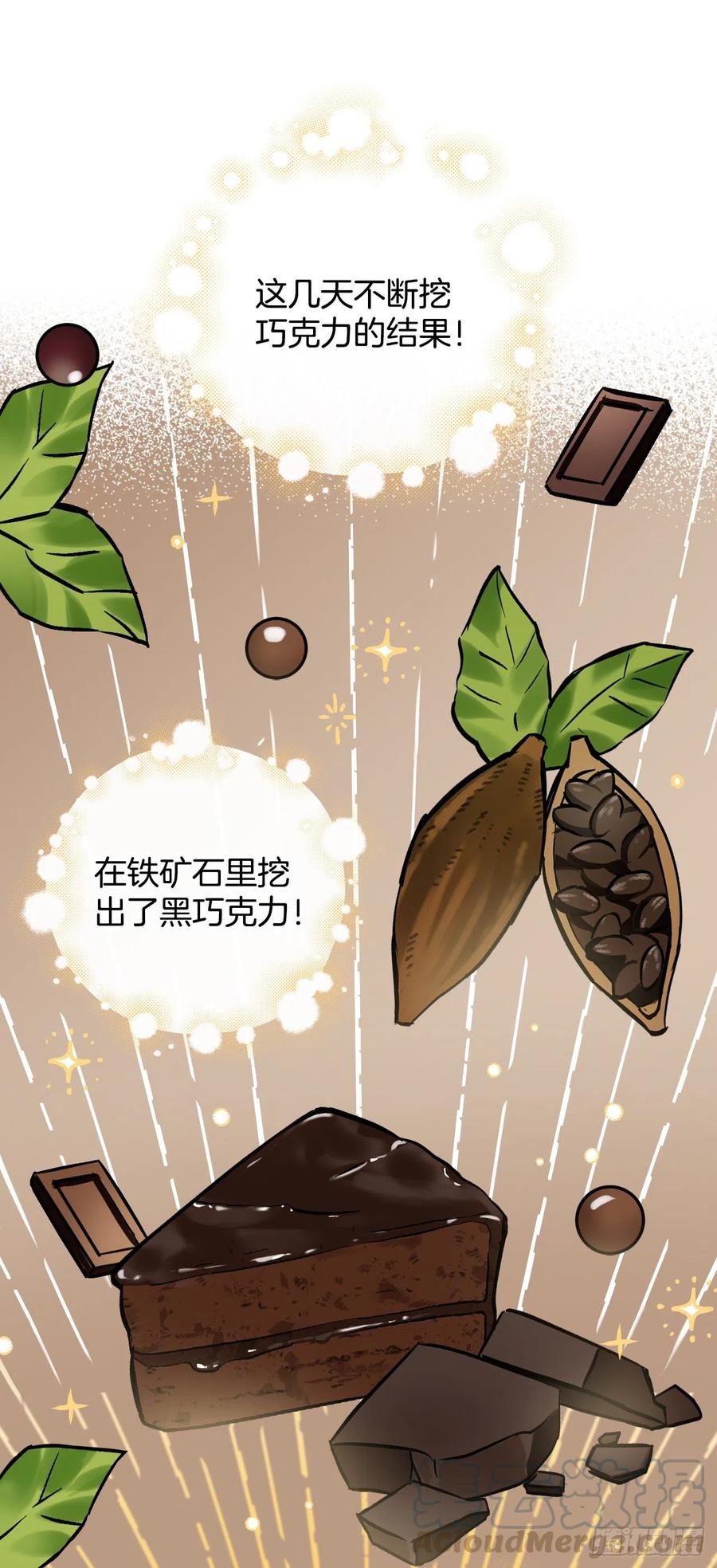 39.挖到金矿石15