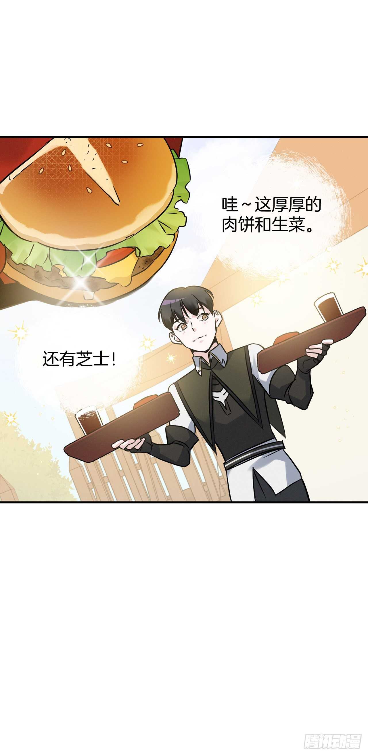 17.当上炊事兵14