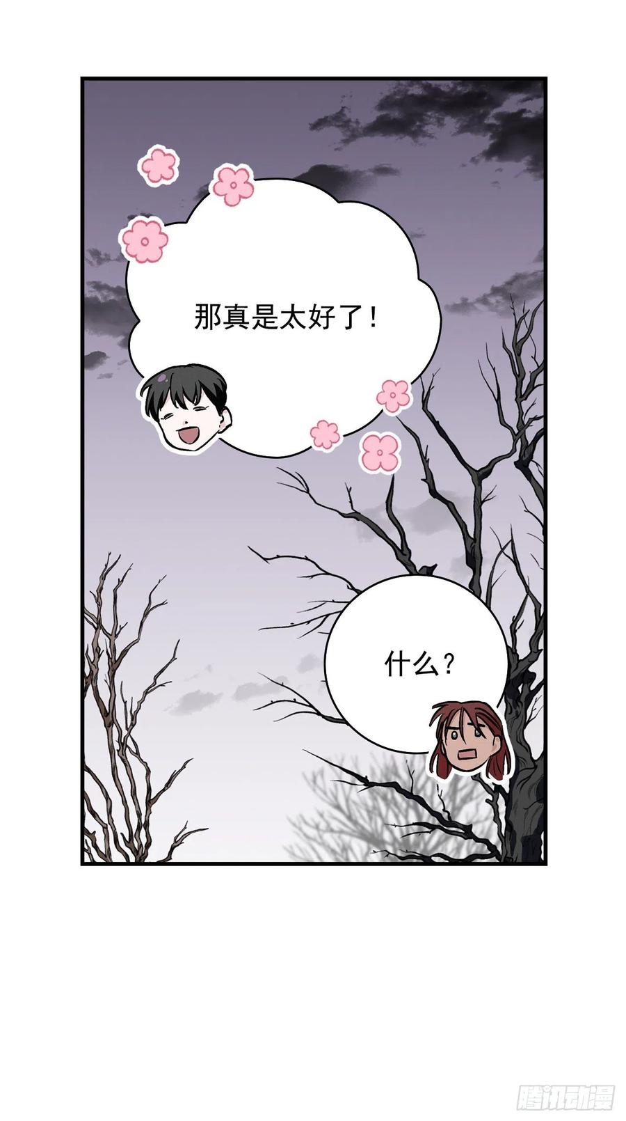 44.千年何首乌65