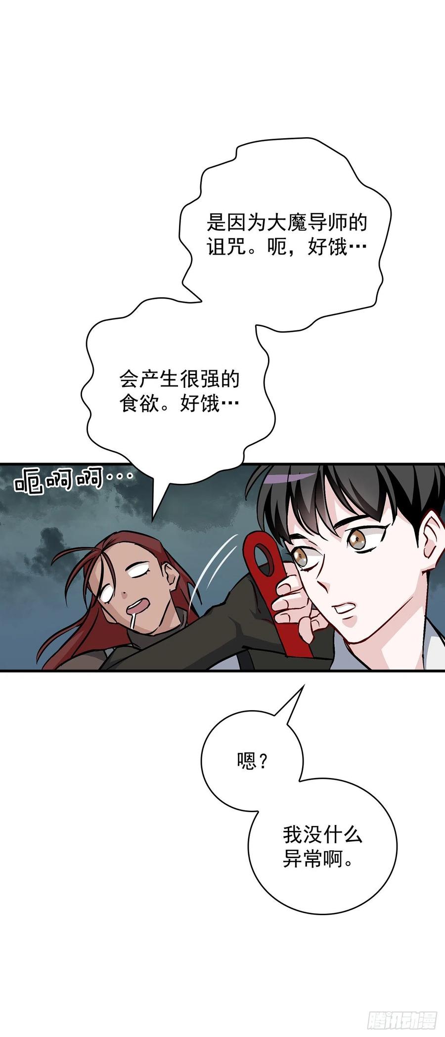 46.“七大罪恶”40