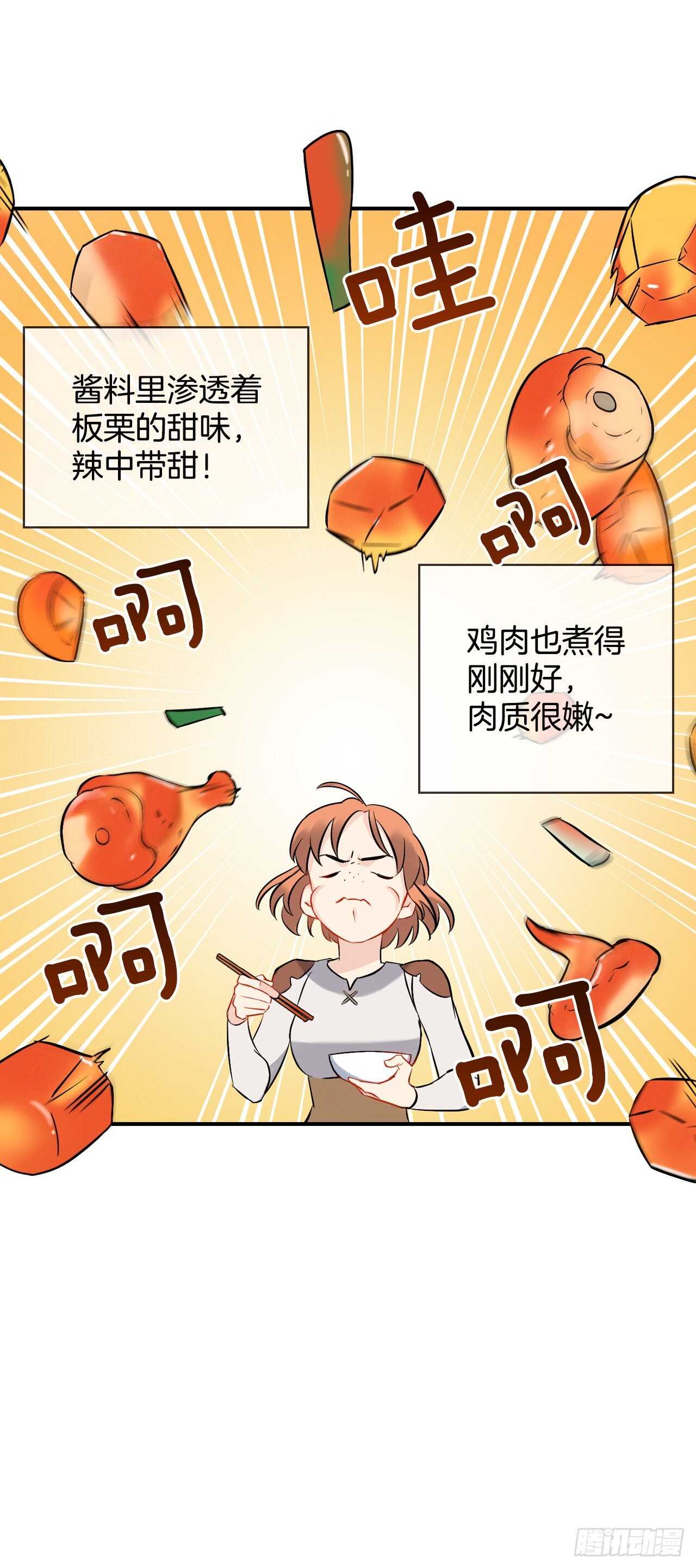 12.游戏的乐趣39