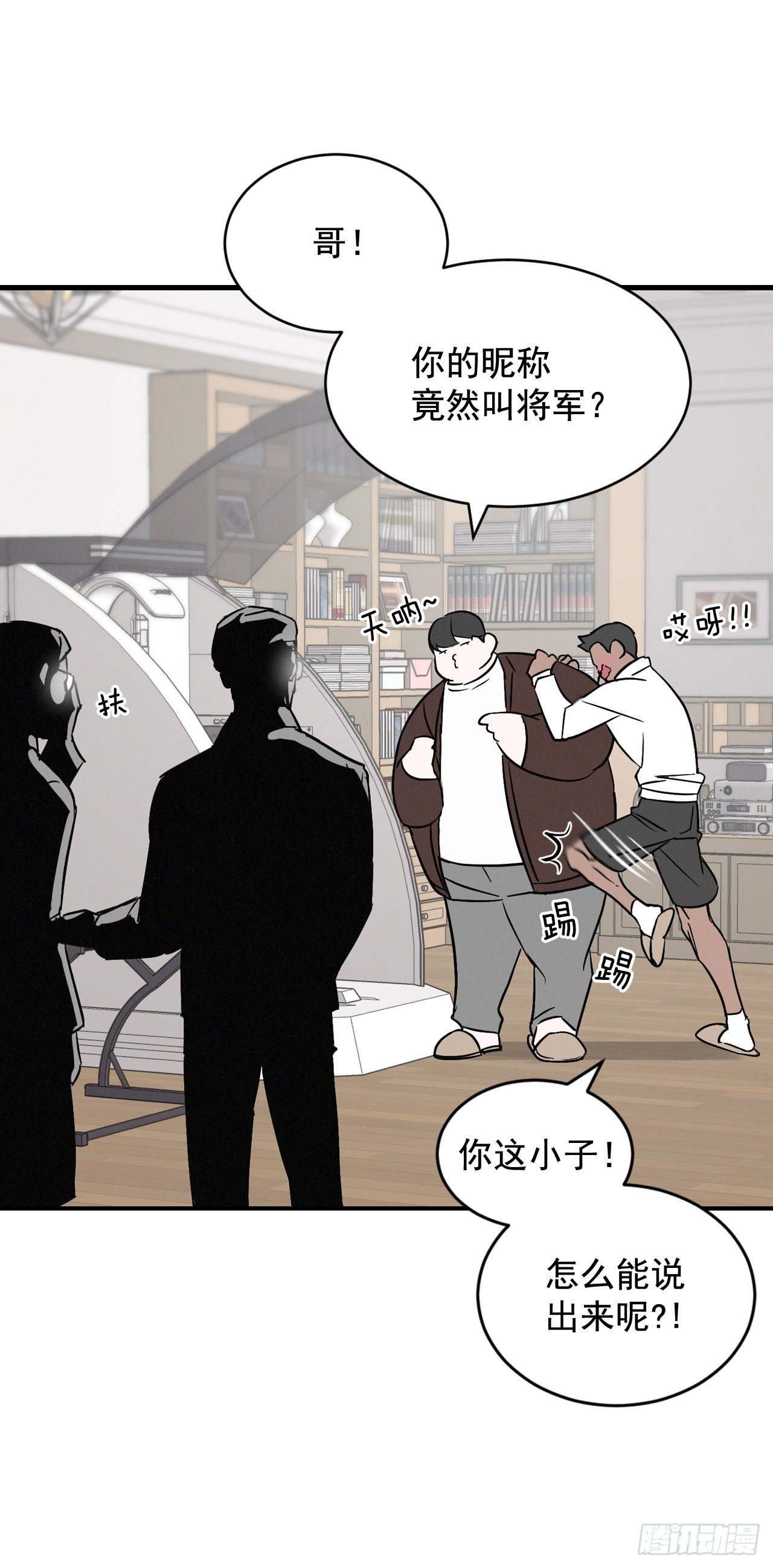 3.进入雅典32