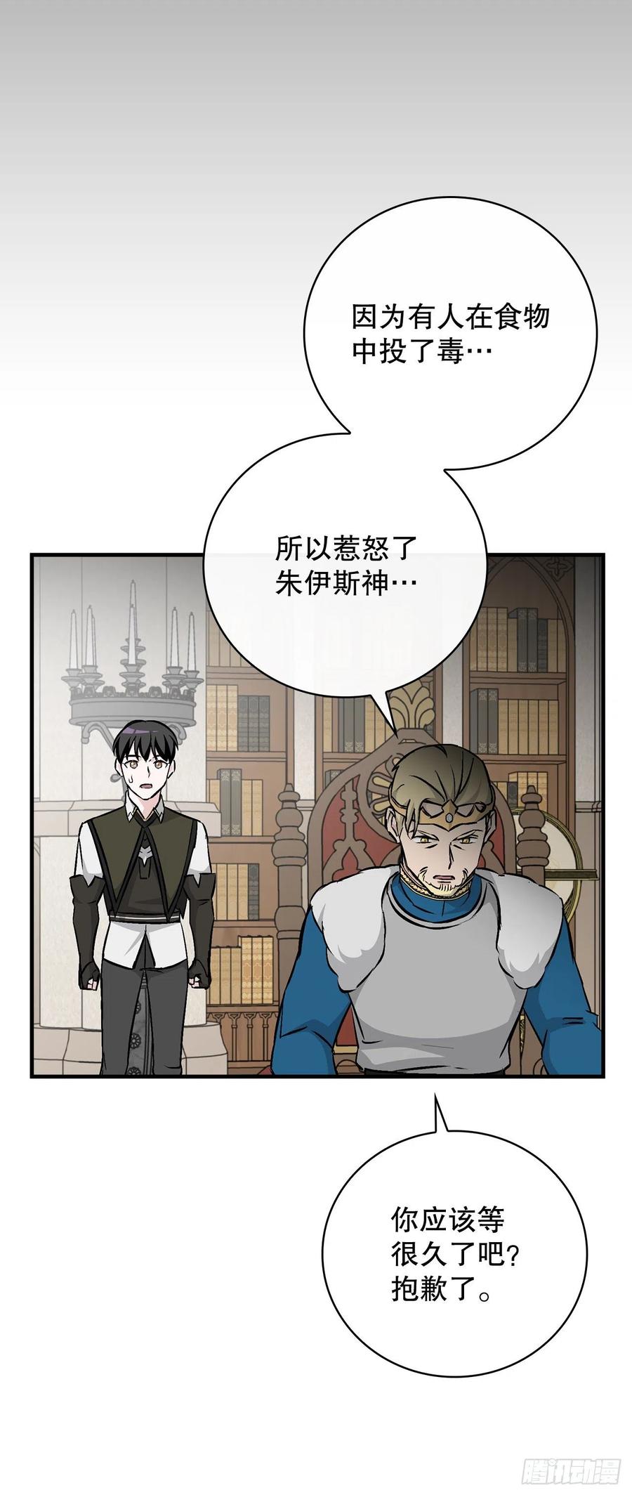 65.传说中的料理1