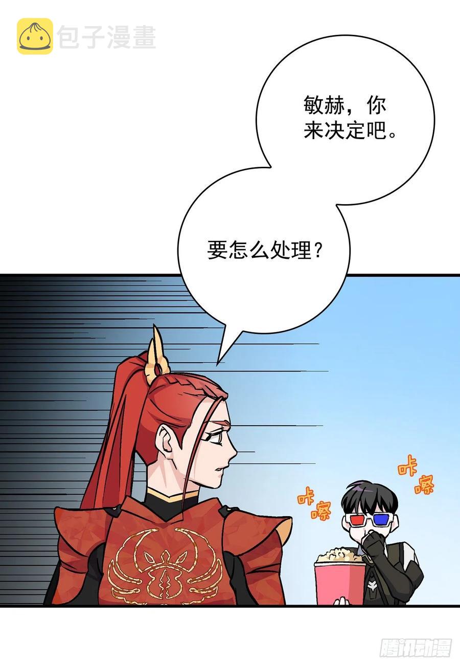 40.巧克力树53