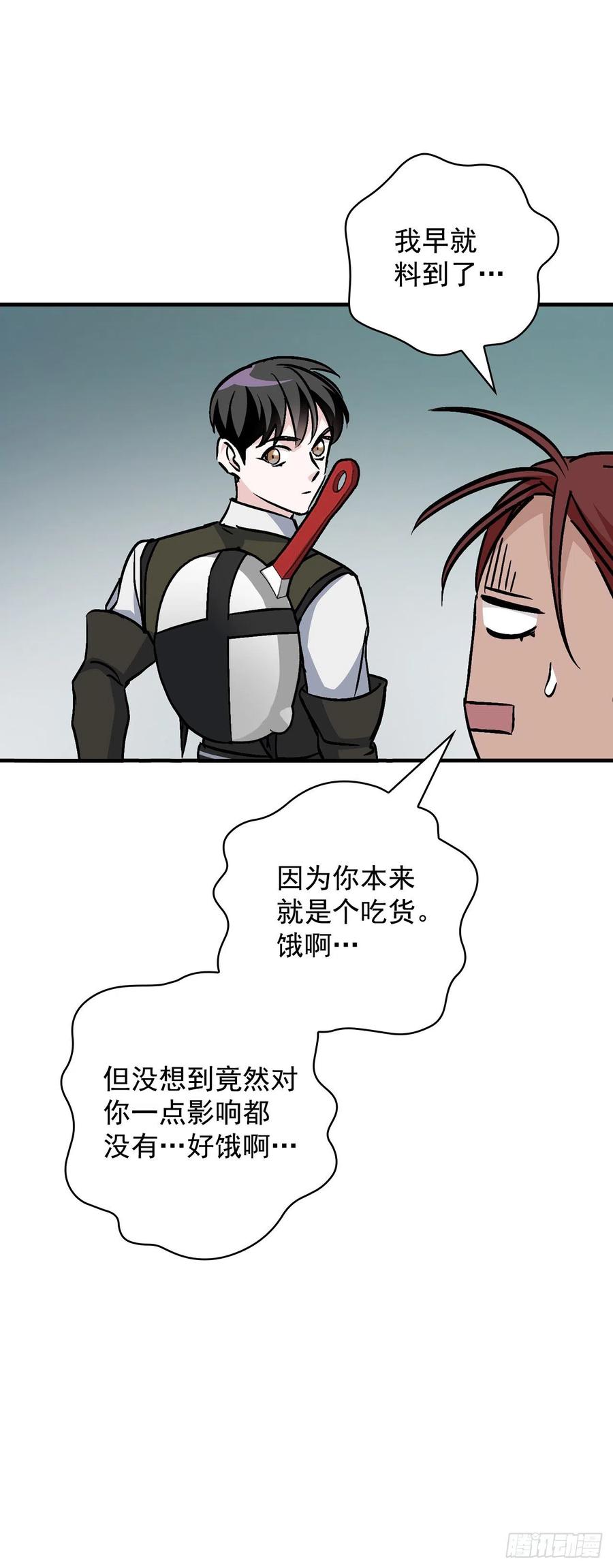 46.“七大罪恶”41