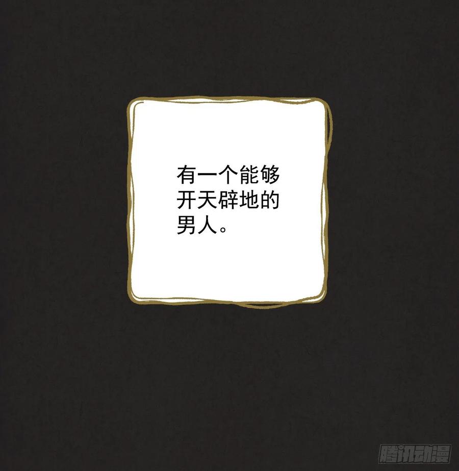 42.能和我组队吗？13