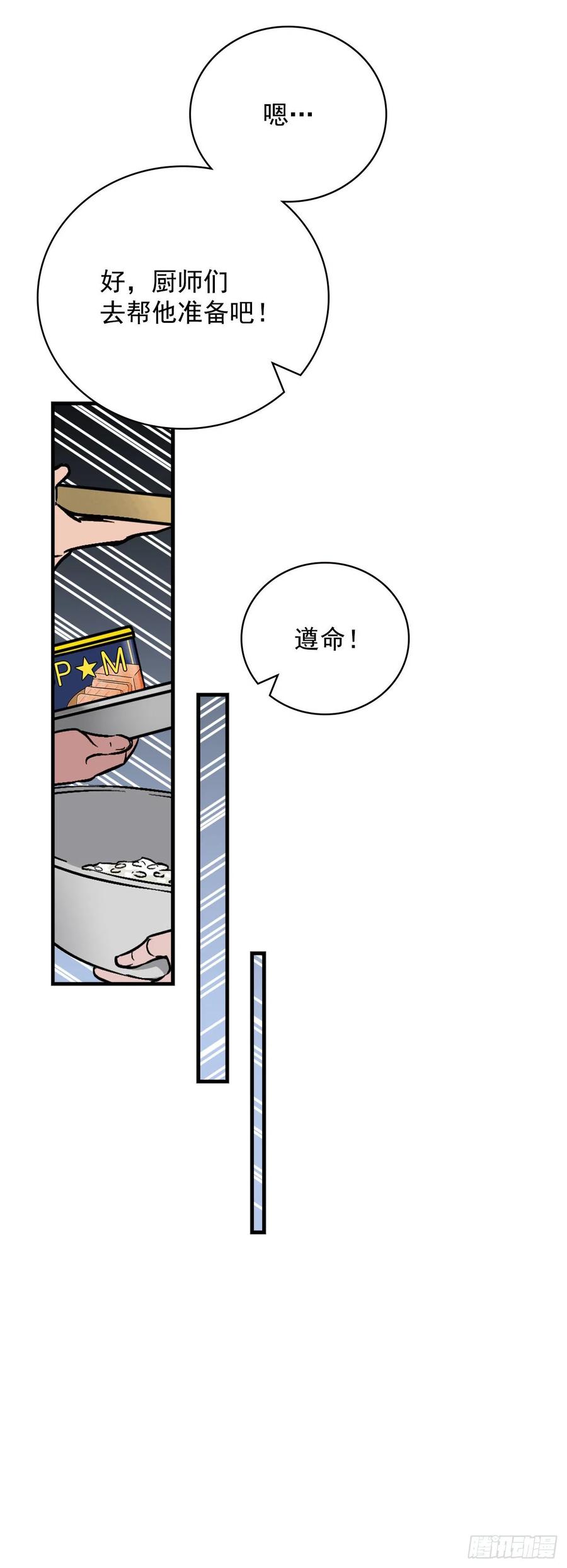 30.午餐肉30