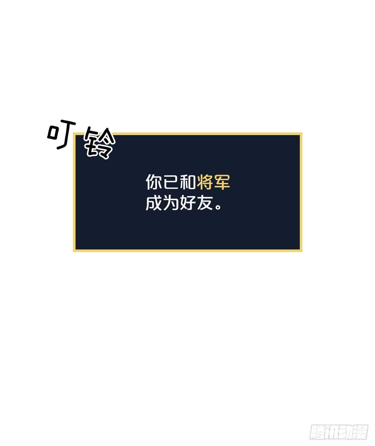 13.准备出发17