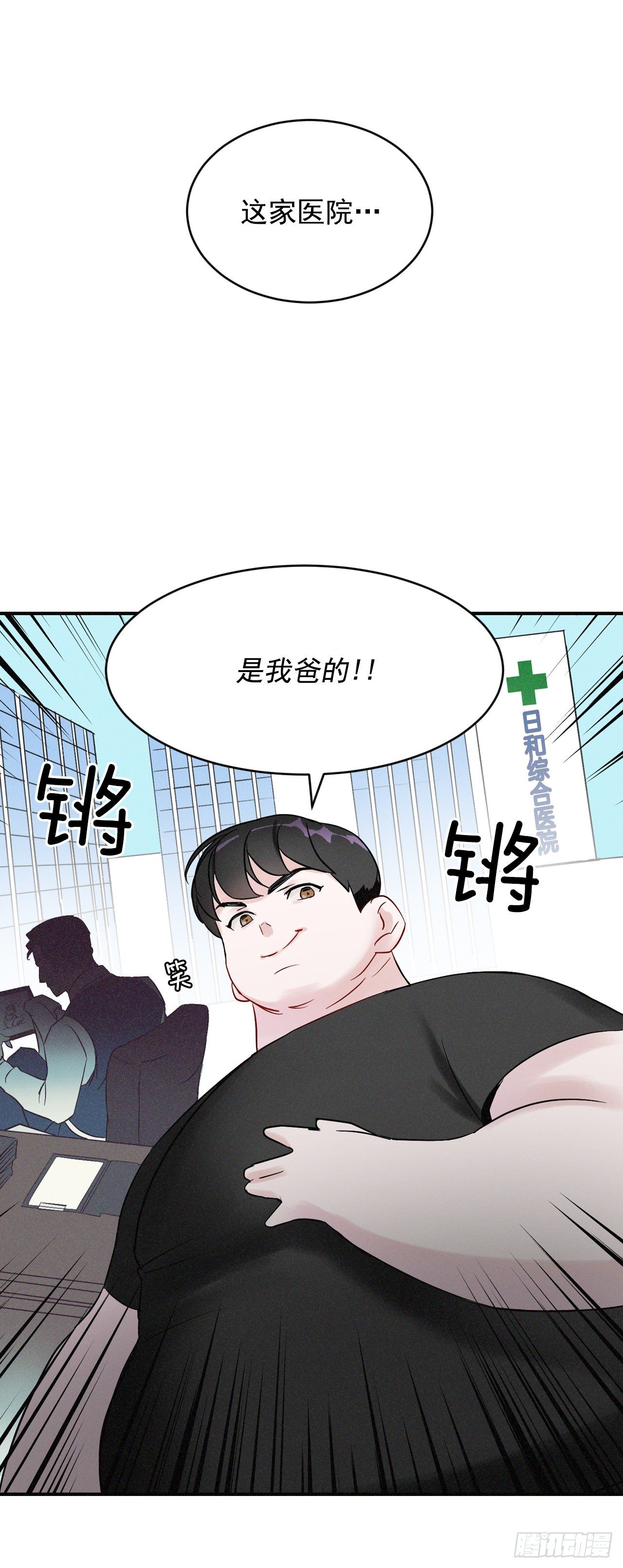 2.最后的方法17