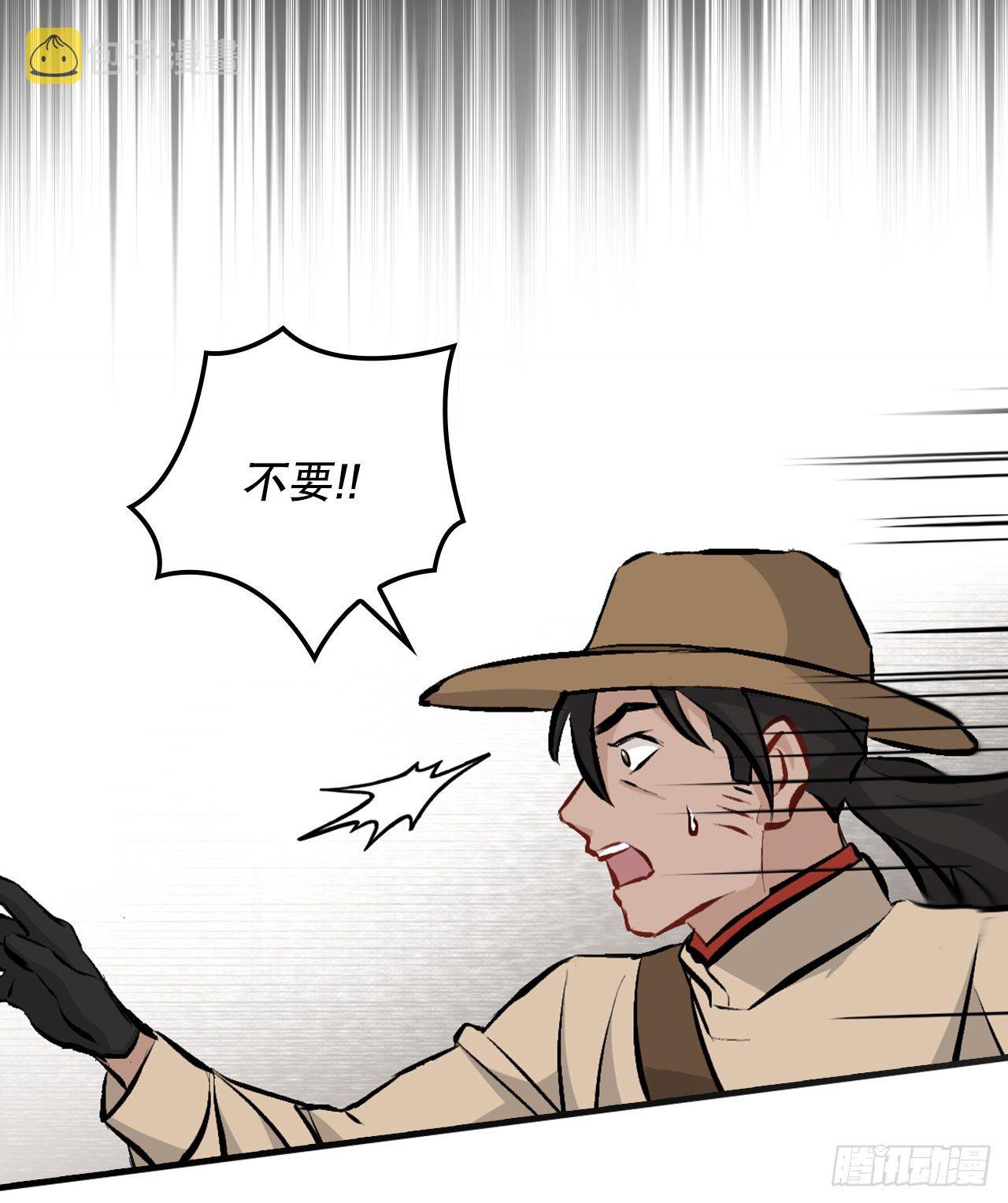 87.魔物现身41