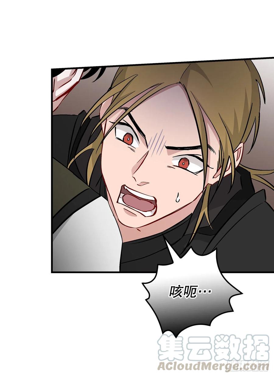 60.遭到袭击69