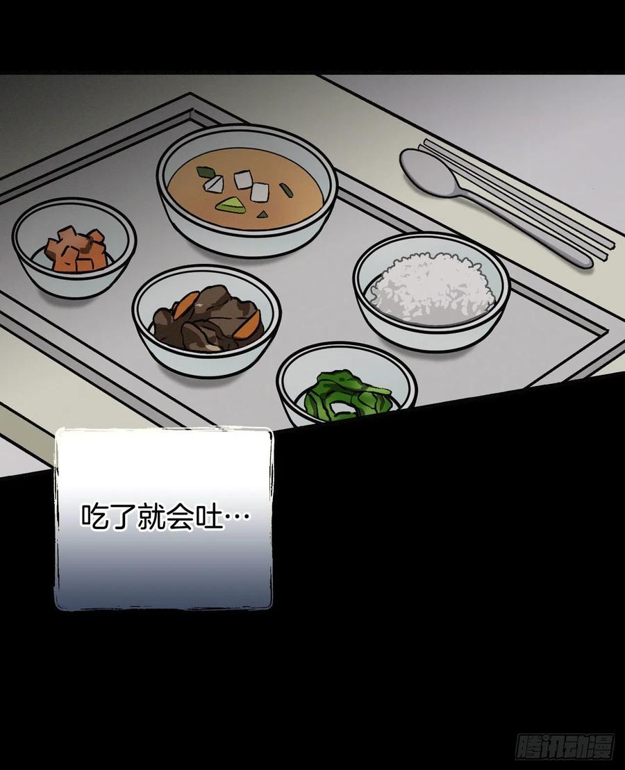 34.辣白菜炒饭55