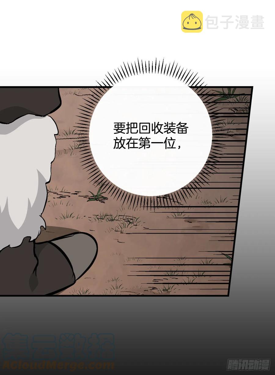 80.攻略成功63