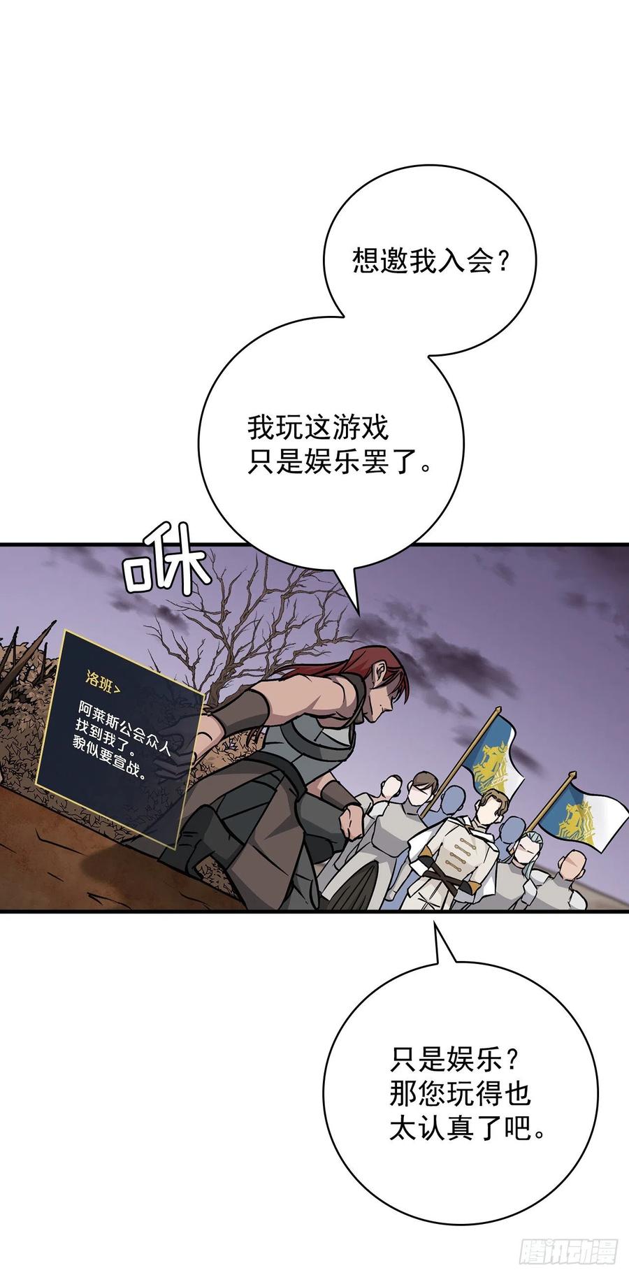 45.逃跑46