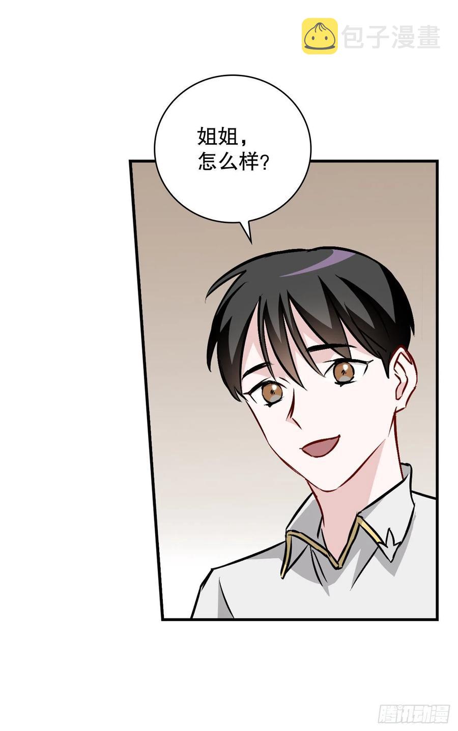 74.鲜辣鱼汤67