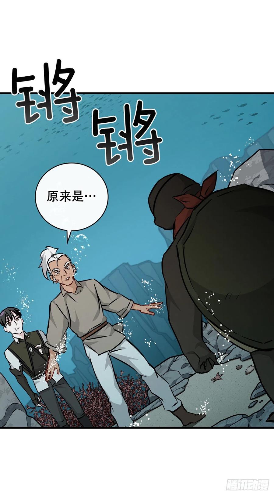 71.龙宫55