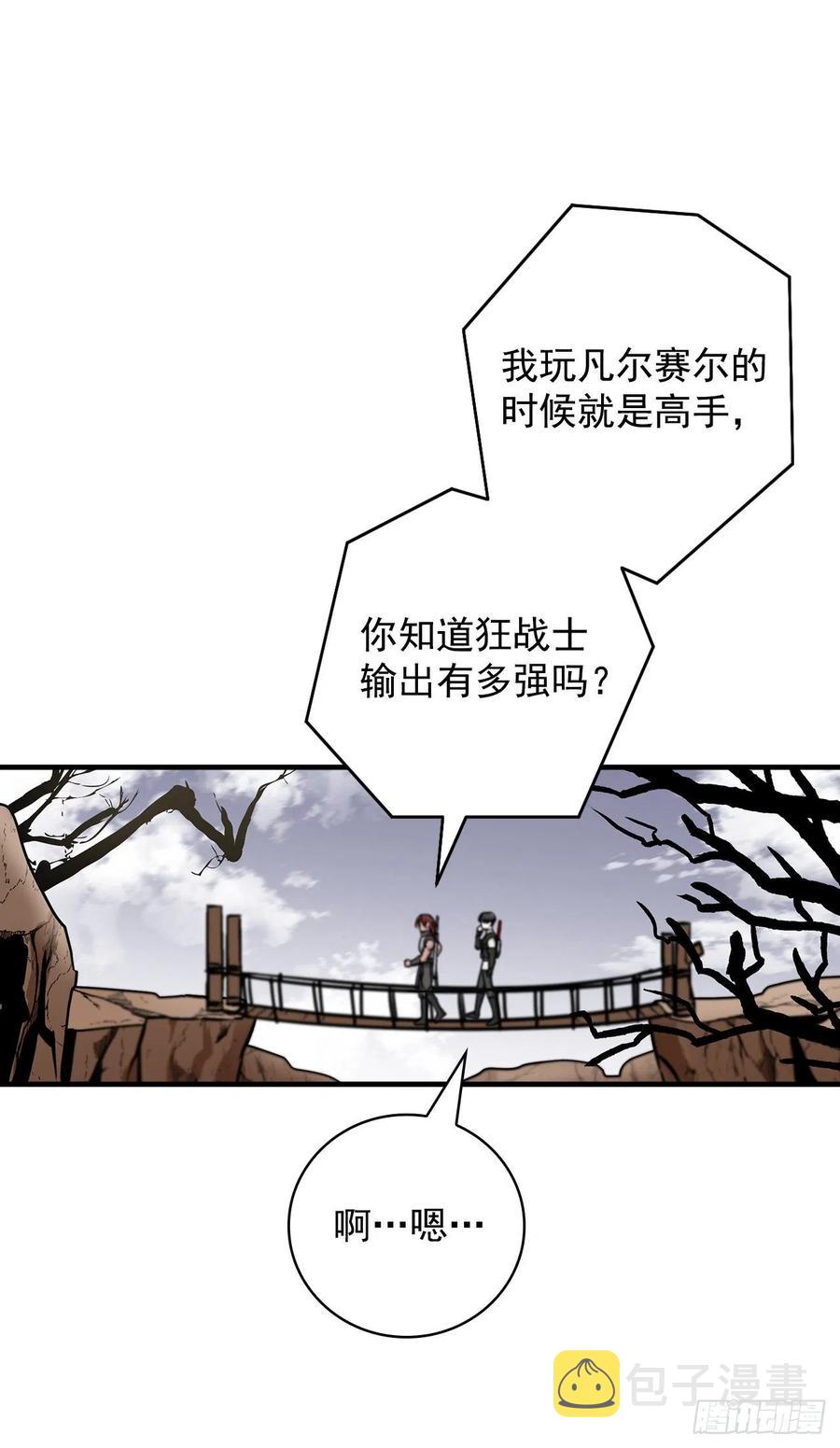 43.组队成功8