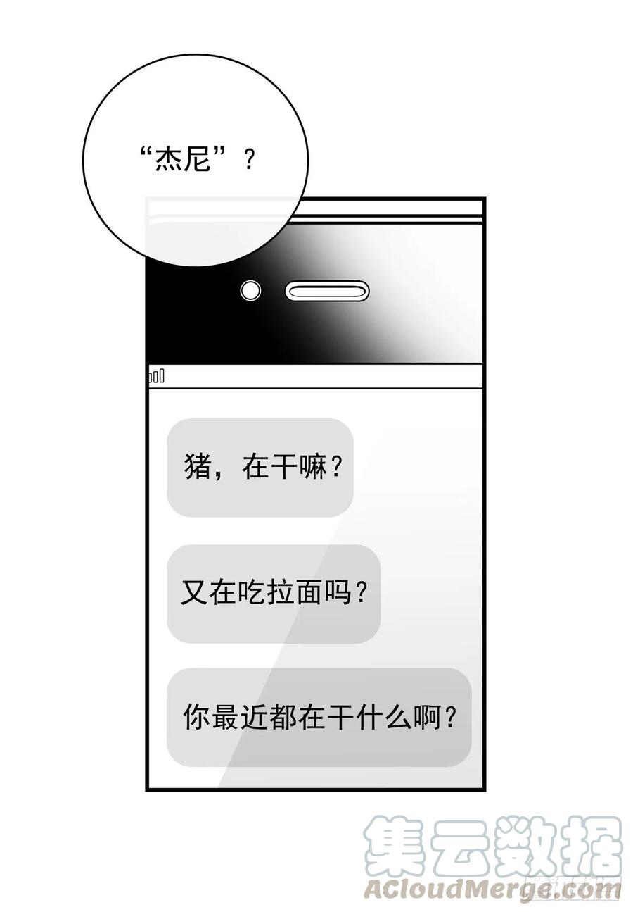 42.能和我组队吗？36