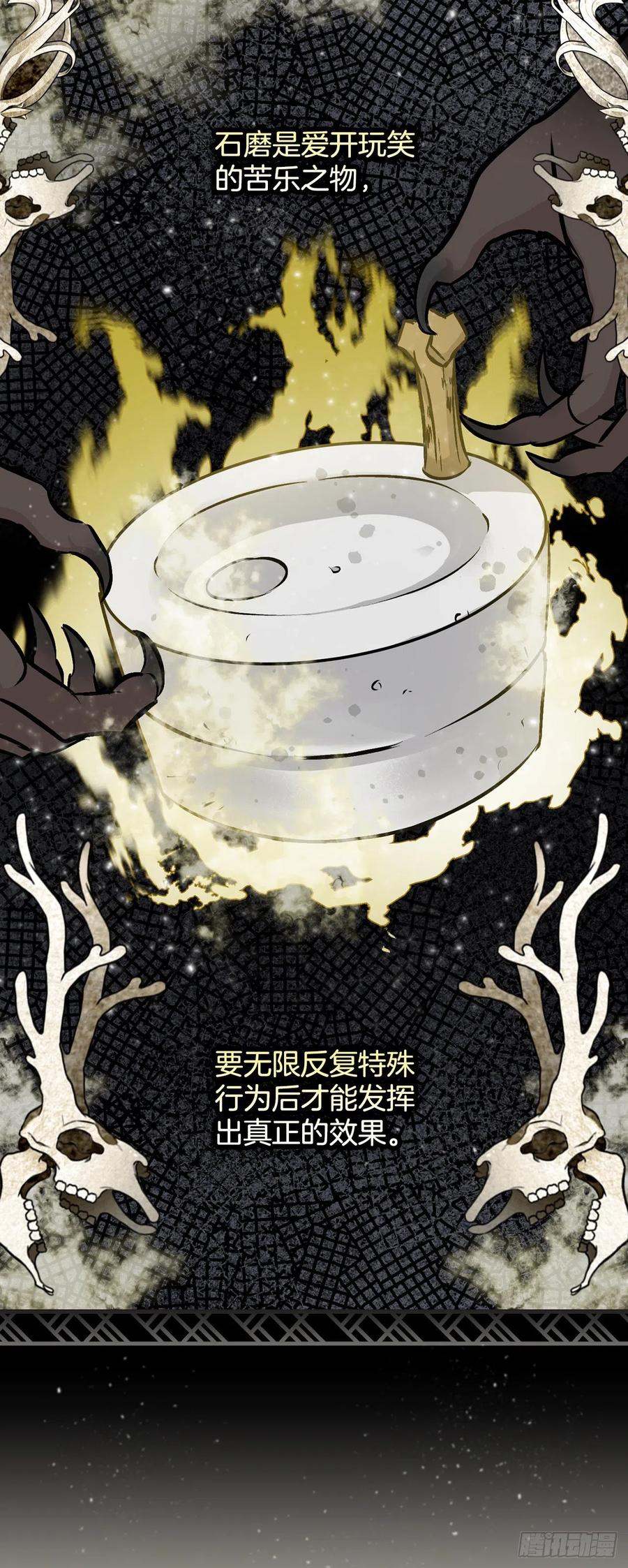 80.攻略成功52