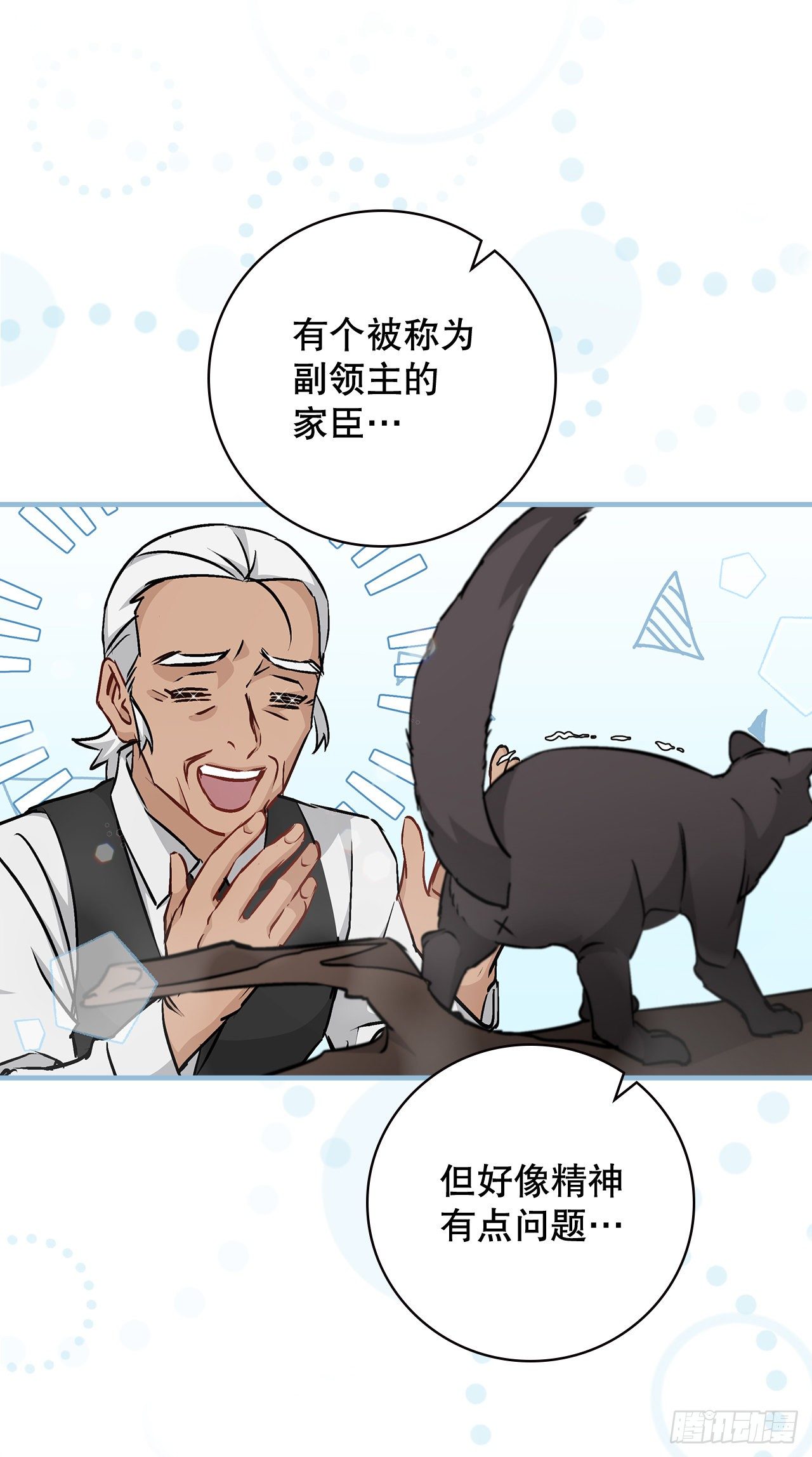 85.开战6
