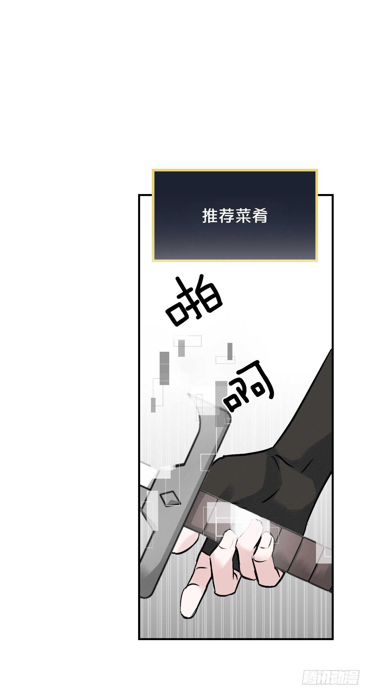 19.收获食材1