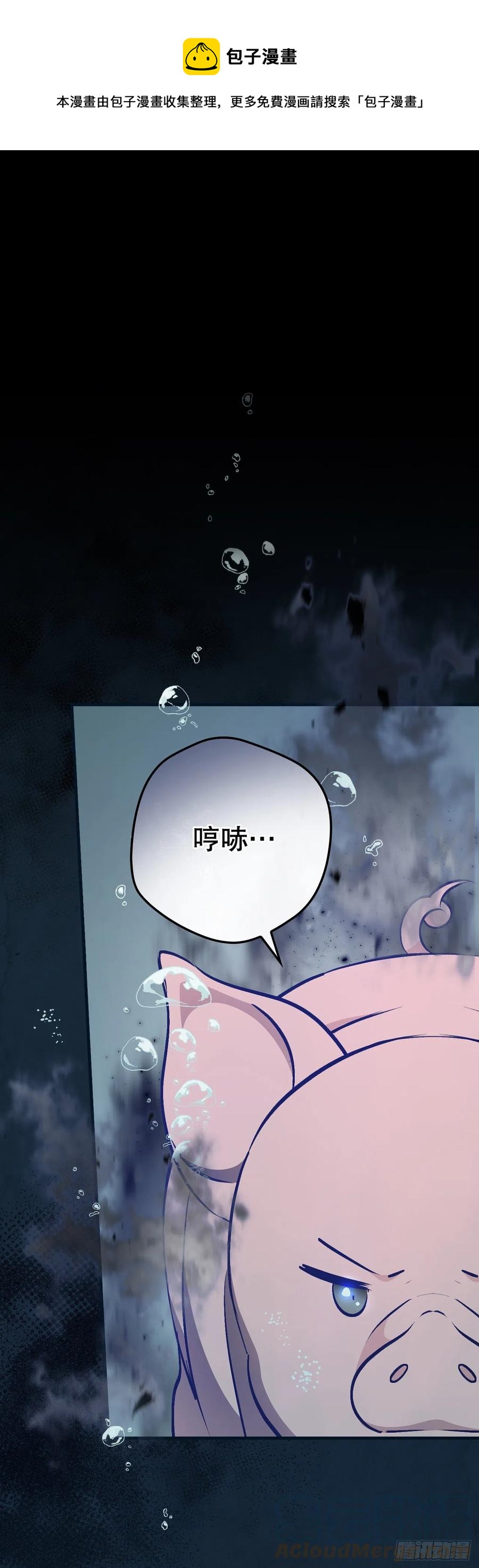 70.兔子肝0