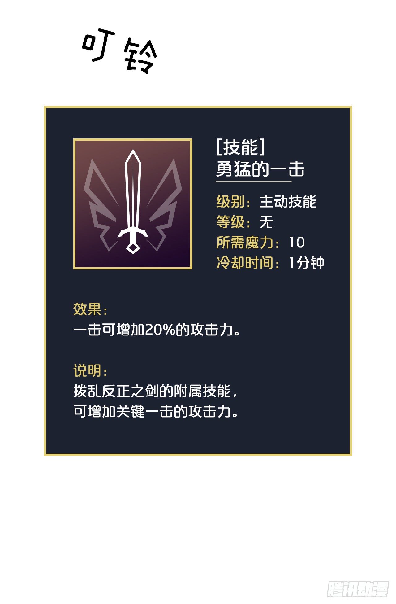 6.开始吃鸡6