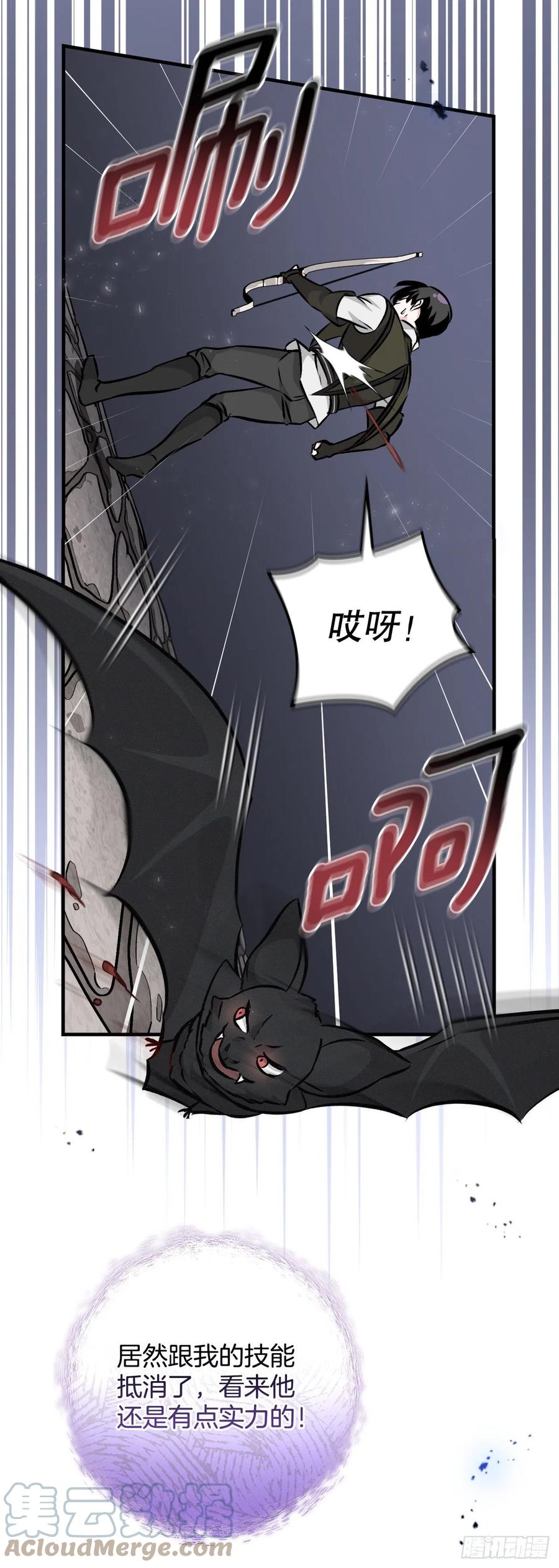 80.攻略成功12