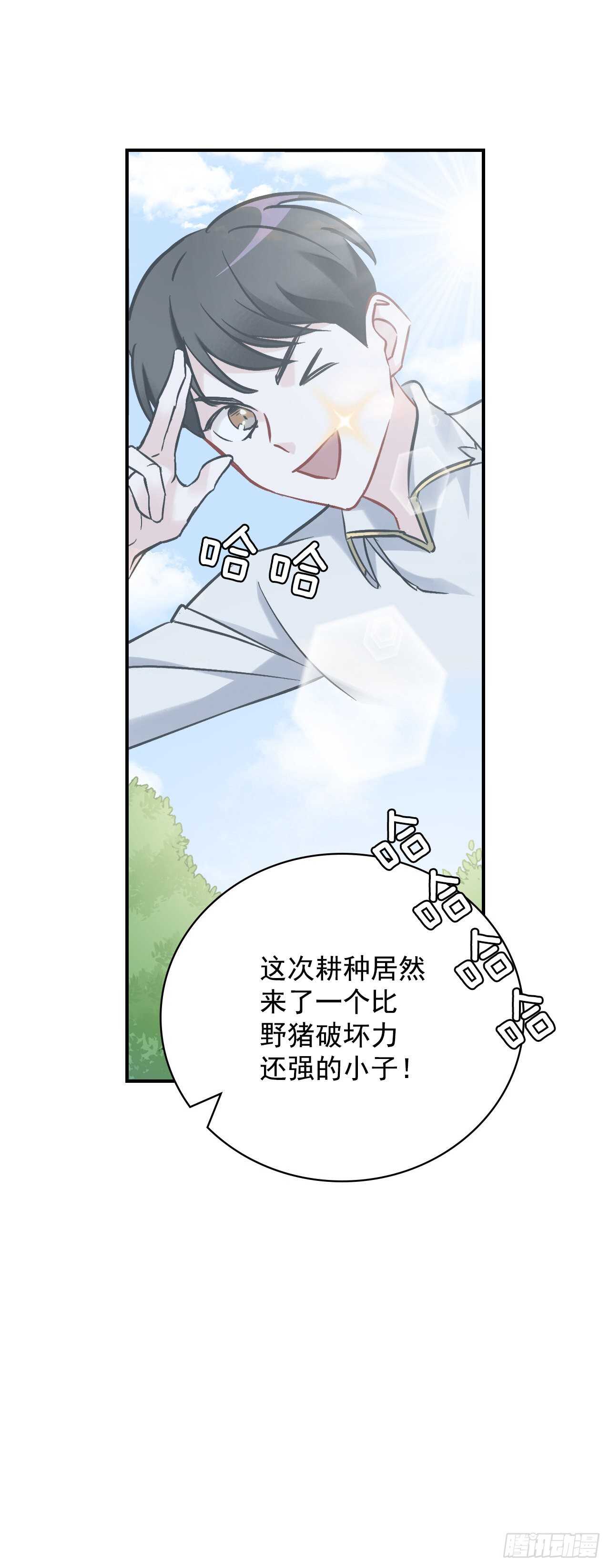 23.看到希望87