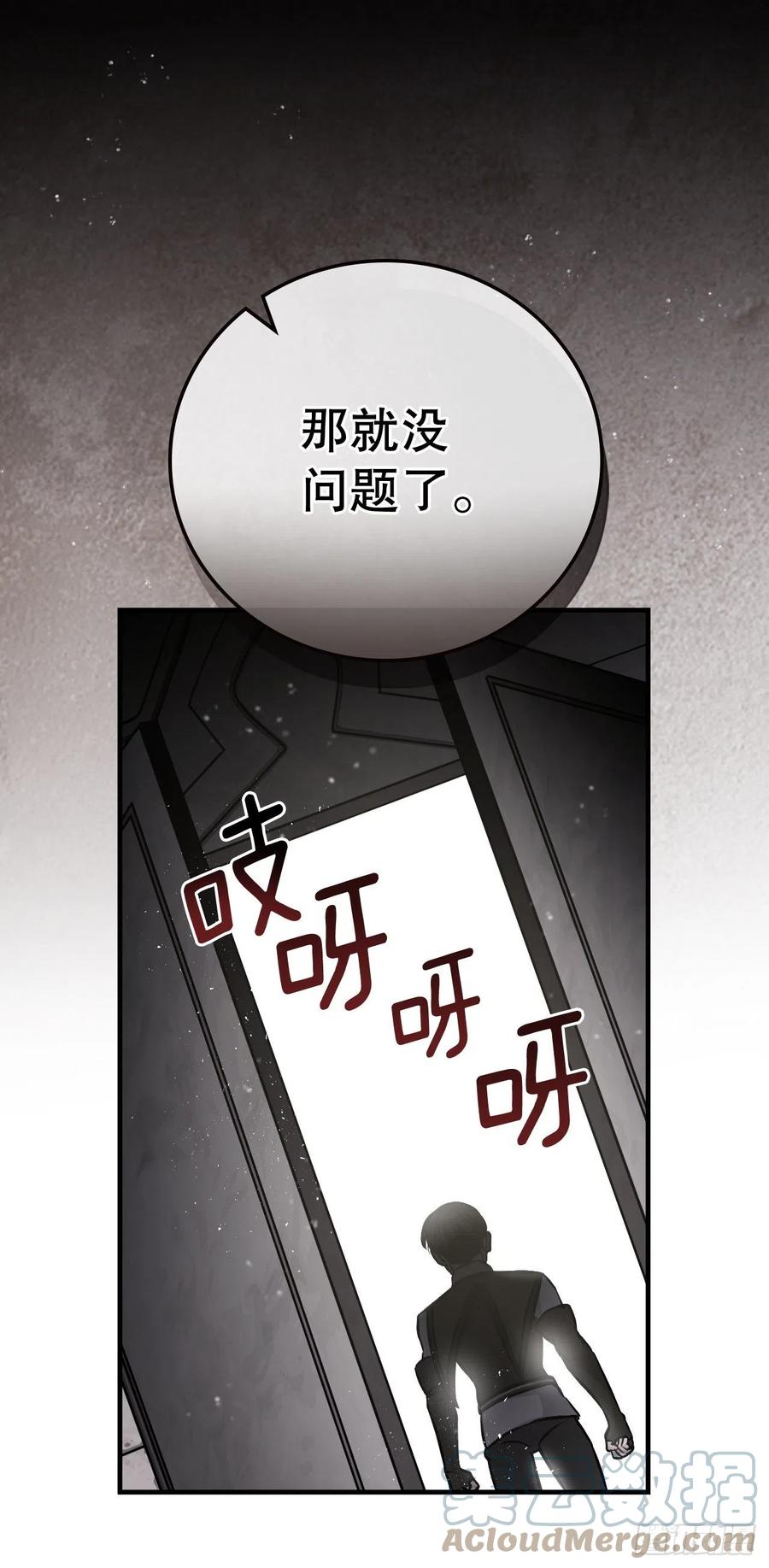 79.选择奖励60