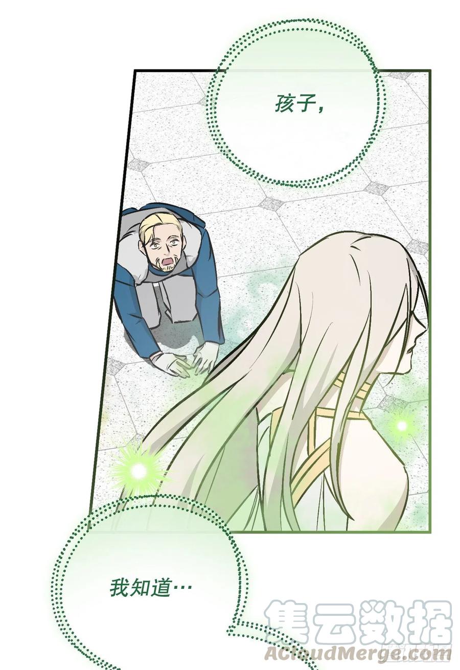 64.朱伊斯神的愤怒60