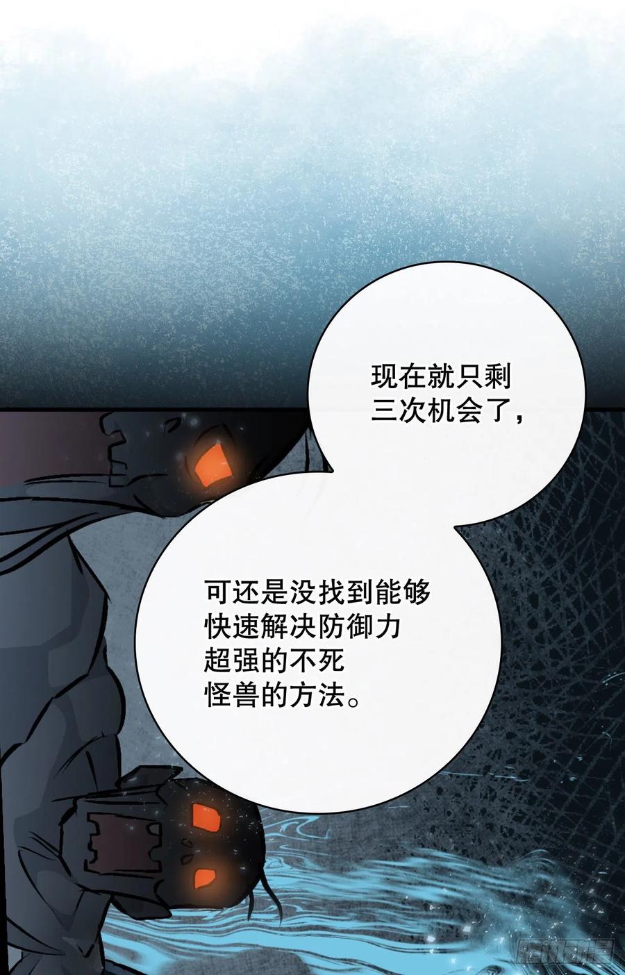 75.爵位70