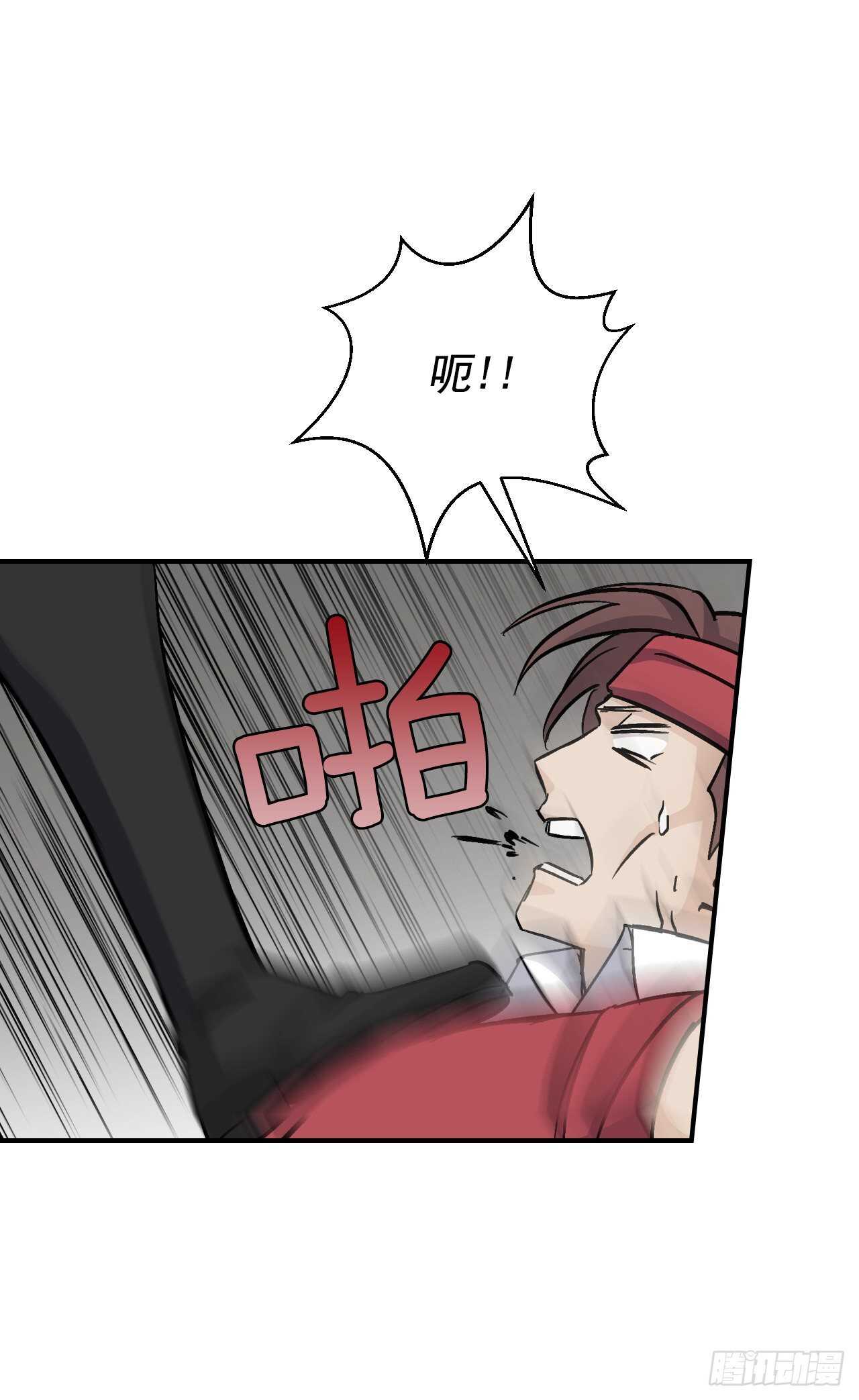 26.巴卡洛公会52