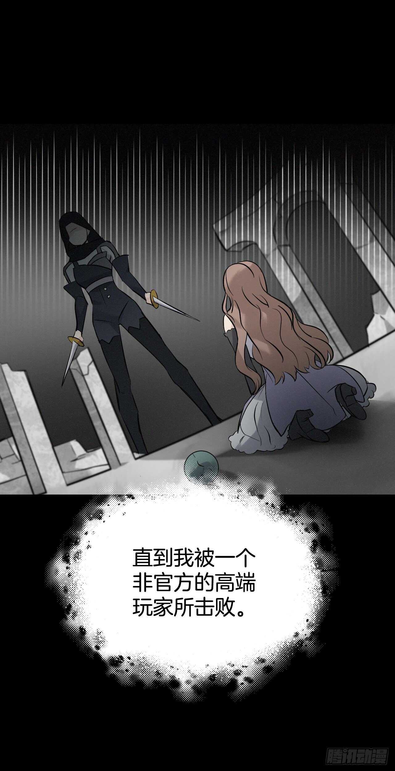 11.烦恼的魔女13