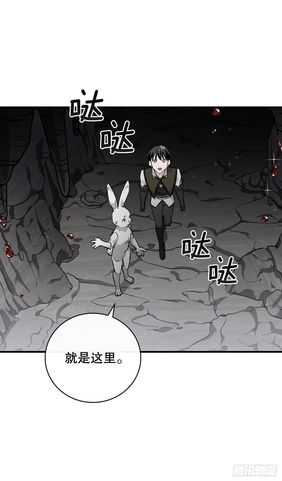 74.鲜辣鱼汤23