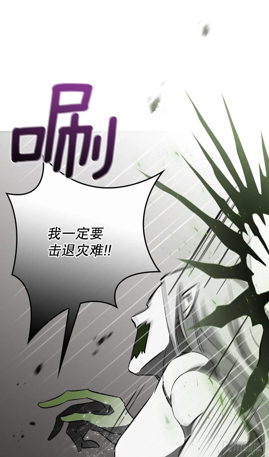 66.成功平息怒火19
