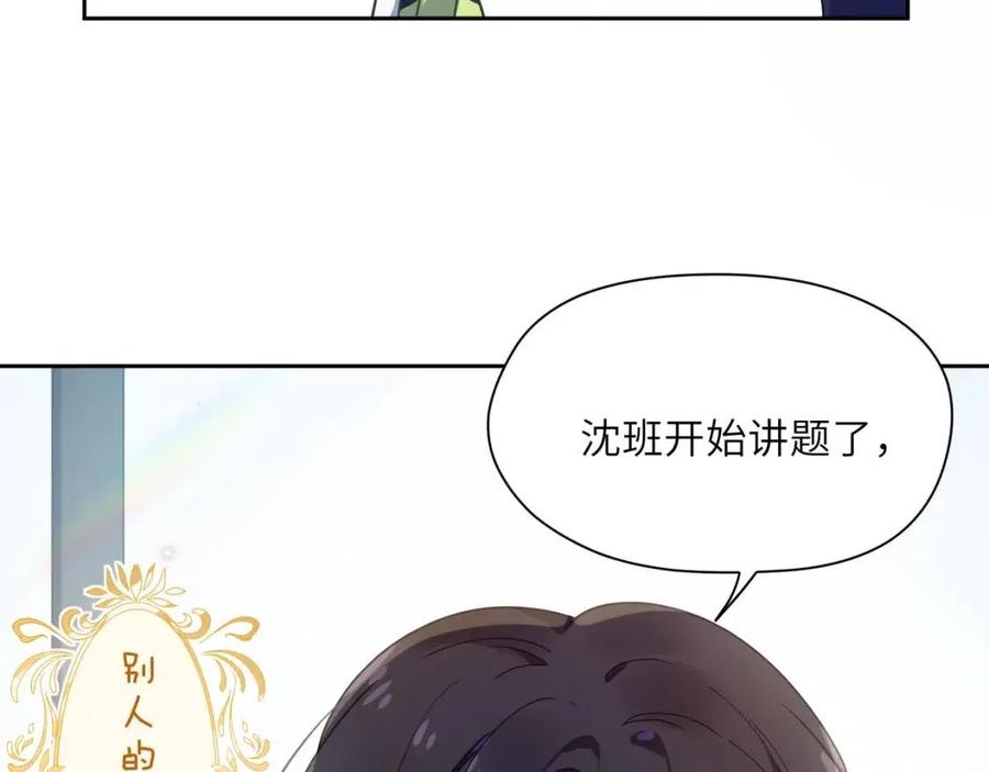 第44话 进入警备状态！61