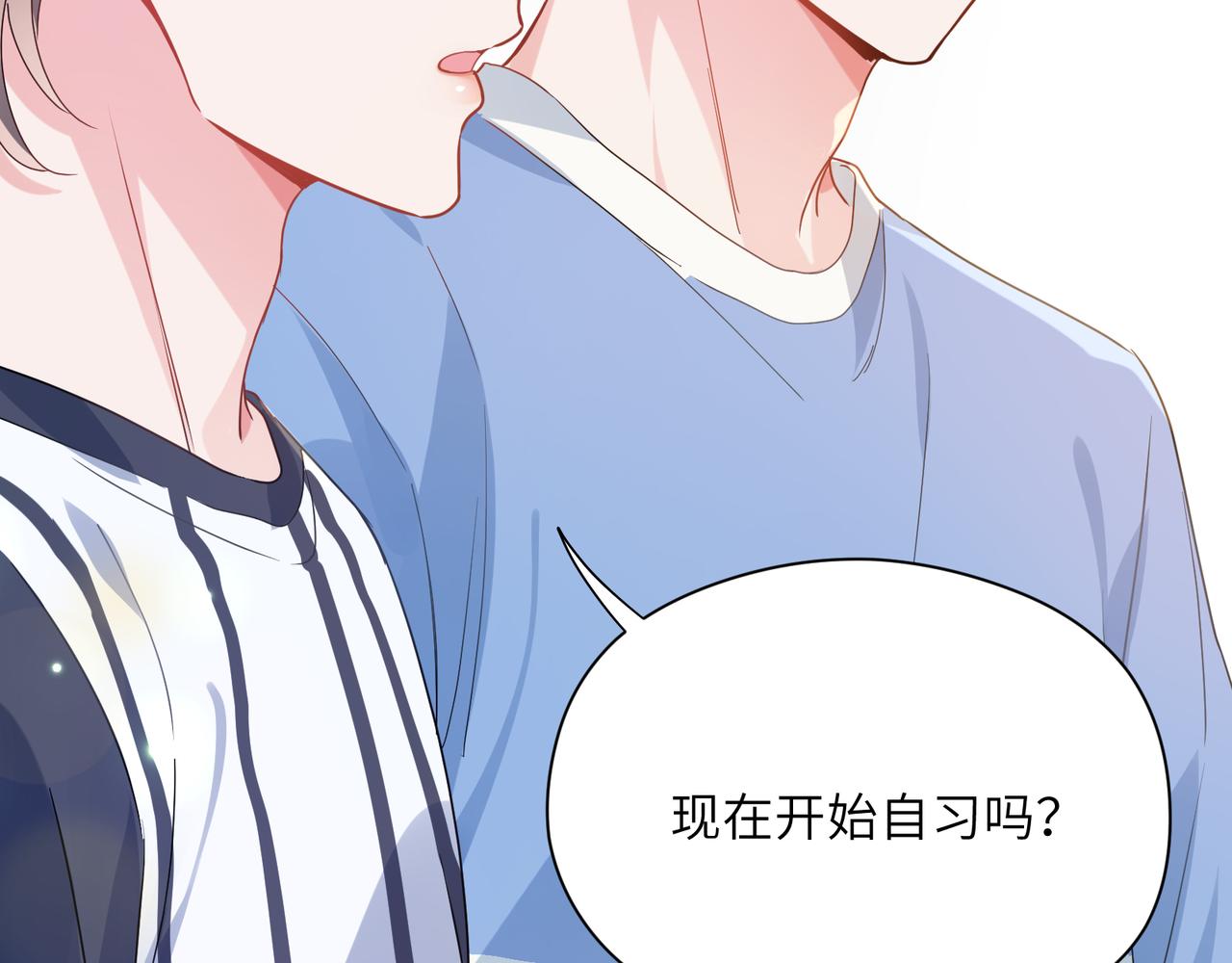 第26话 你别走，我不打篮球了6