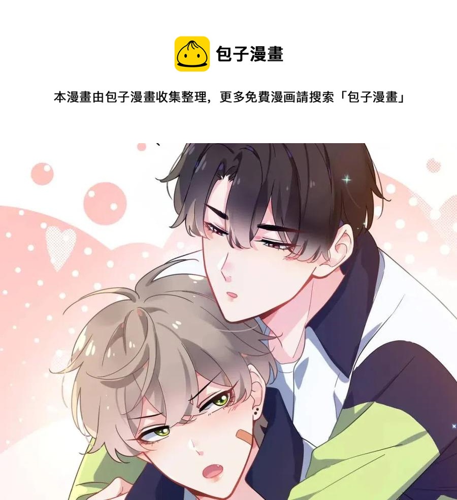 第47话 季予明，你动动腿8