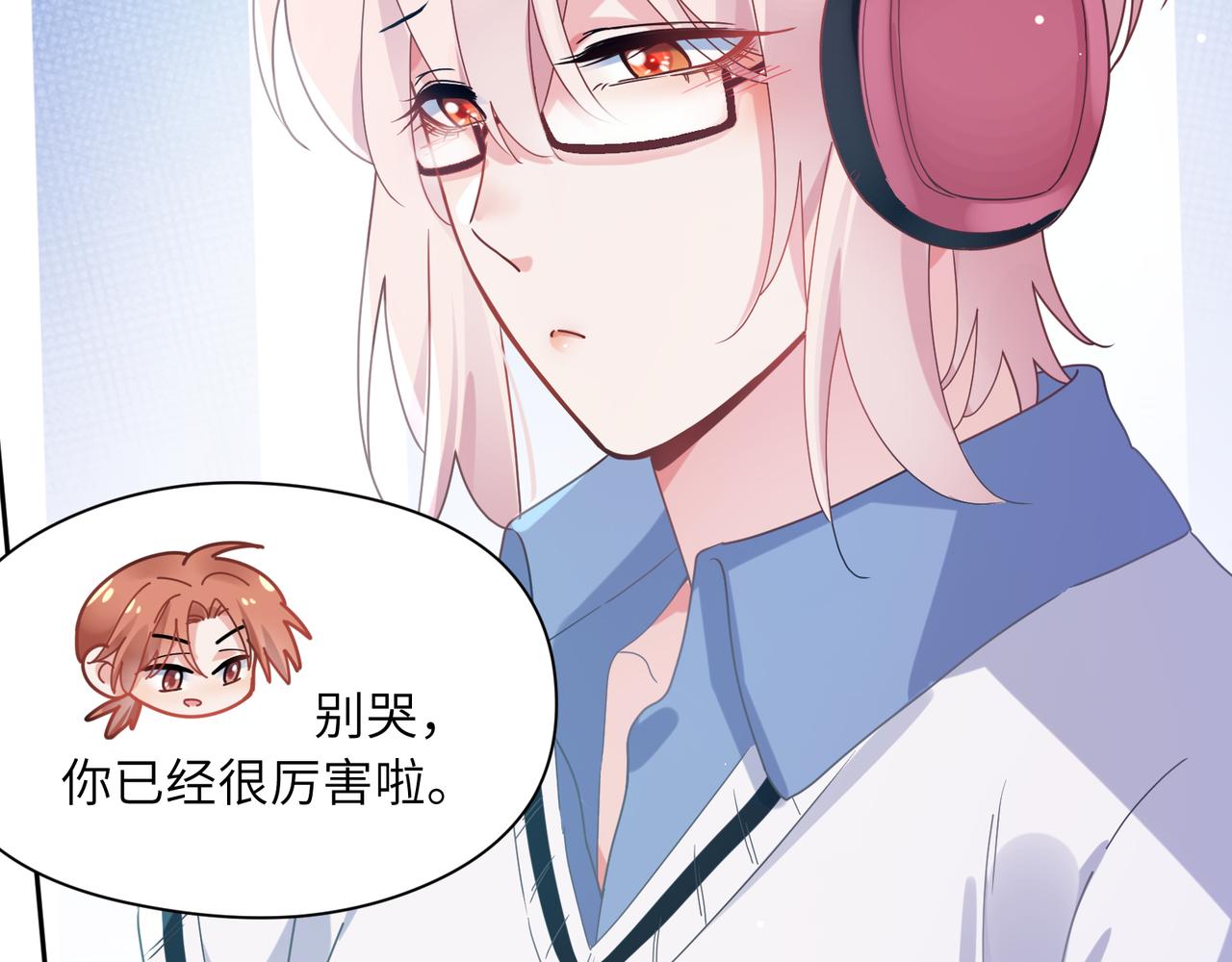 第41话 救命，他好甜43