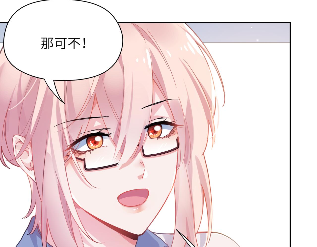 第69话 同居快乐15
